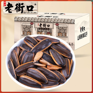 新货老街口焦糖山核桃味瓜子10斤装整箱葵花籽坚果炒货零食散装5