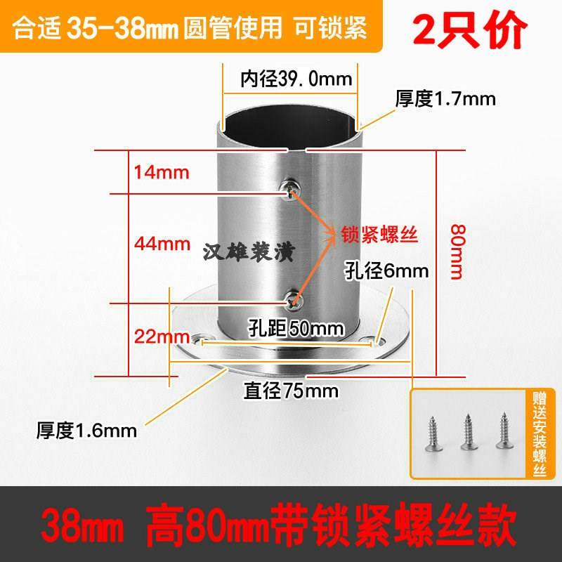 #加大不锈钢法兰座阳台护栏圆管座晾衣杆托架固定底座50/51m