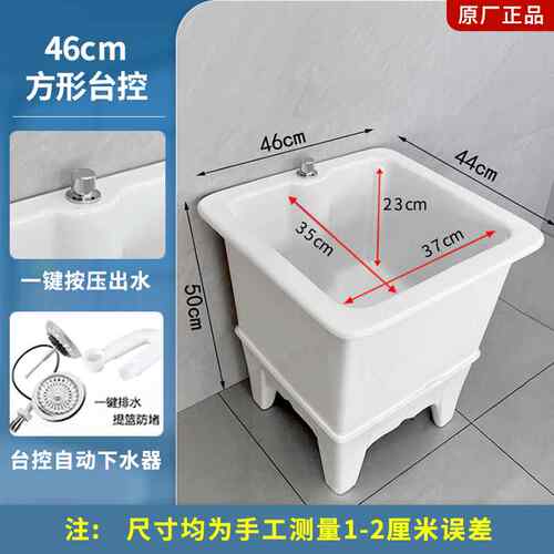 hf2x拖把池家用阳台卫生间陶瓷拖布池防堵池特大小号自动墩布
