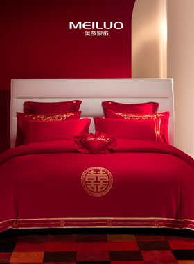 热销tuf4美罗新中式大红色新婚礼四件套婚庆喜被刺绣床上
