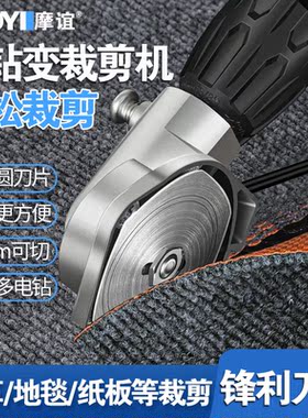 kt圆刀裁剪刀电剪刀裁布机服装裁缝布料切布小型电动转换