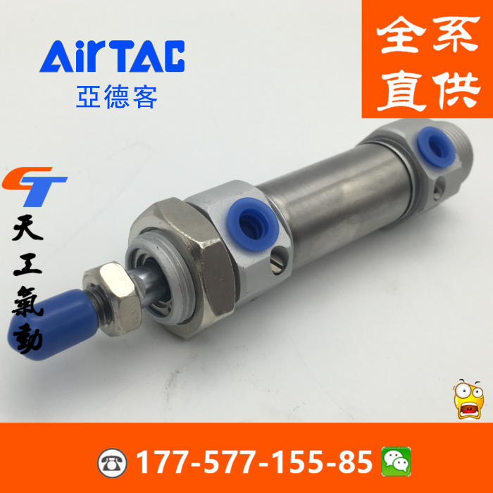 亚德客迷你氣缸msfmf20-255075100125150175200225-s