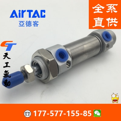 亚德客迷你氣缸msfmf20-255075100125150175200225-s