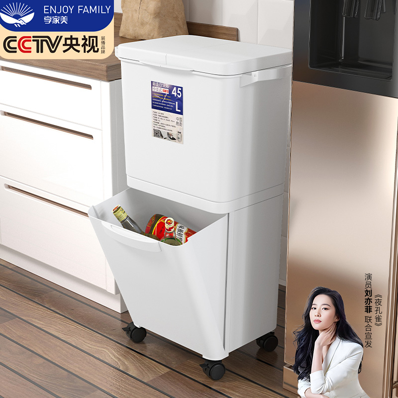垃圾桶可移动厨房免弯腰2024新款家用分类大号大容量高款30升其他