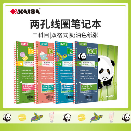 凯萨KAISA爱悦系列两孔线圈本高颜值笔记本可撕活页本美式复古厚3