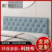 榻榻米软包墙围床围防撞软包墙贴床头靠背软包自粘背景墙科技布