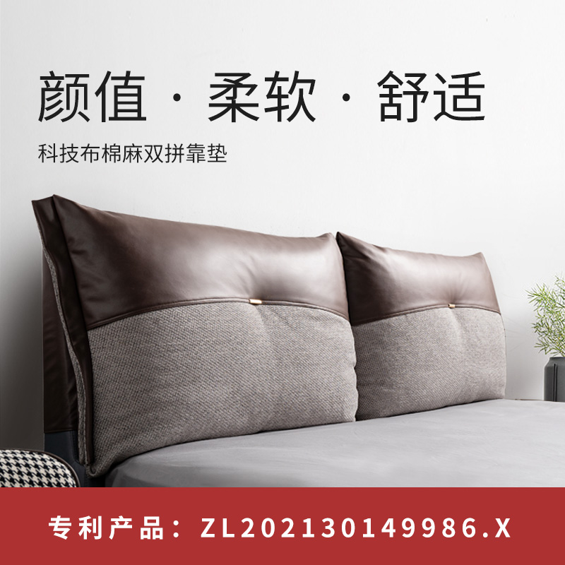 床头靠垫大靠背羽绒靠枕2024新款科技布床头软包双人榻榻米靠
