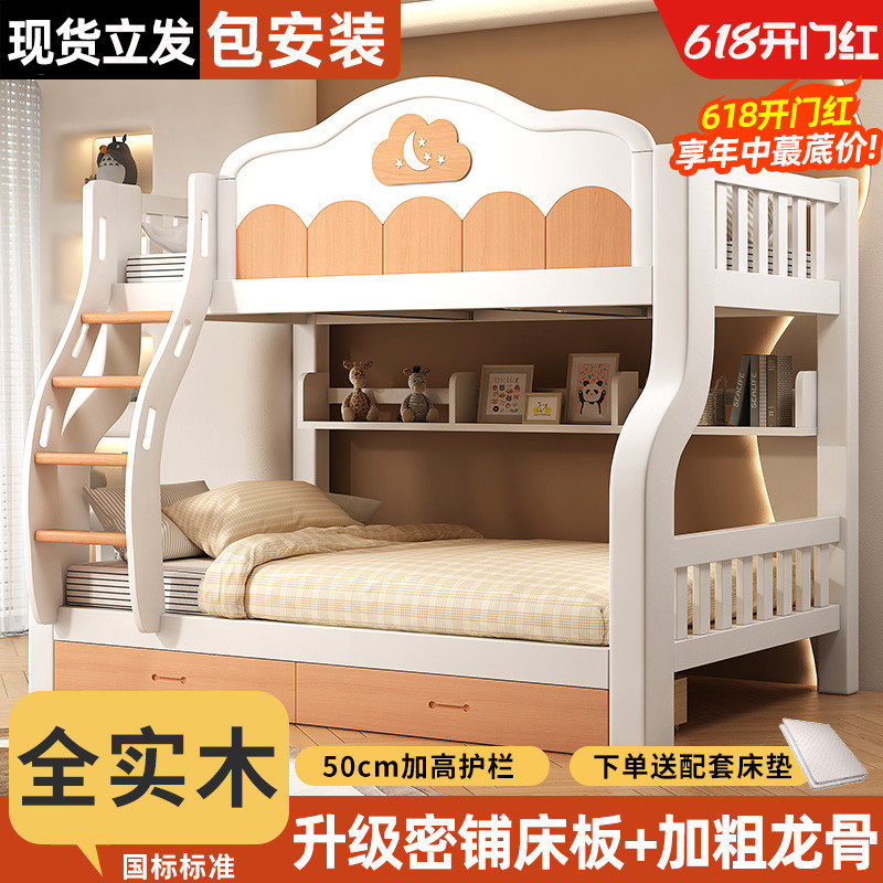 8V上下床双层床小户型子母床多功能全实木儿童床高低床上下铺双人,农机/农具/农膜,播种栽苗器/地膜机,淘宝优惠券,粉丝福利购,淘宝优惠卷