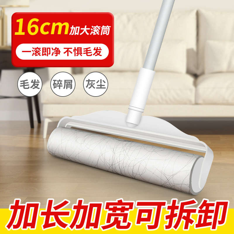 粘毛器加长伸缩16cm可撕式沾毛卷纸滚筒粘尘纸吸衣物头发去毛神器