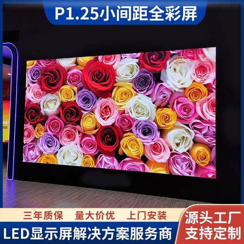 全彩LED显示屏室内led透明屏高清橱窗屏商场广告屏3D裸眼格栅屏