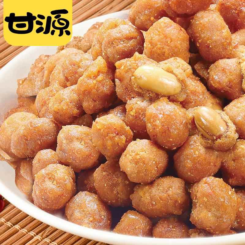 甘源多味花生椒盐花生小包装麻辣花生米炒货坚果零食小吃休闲食品