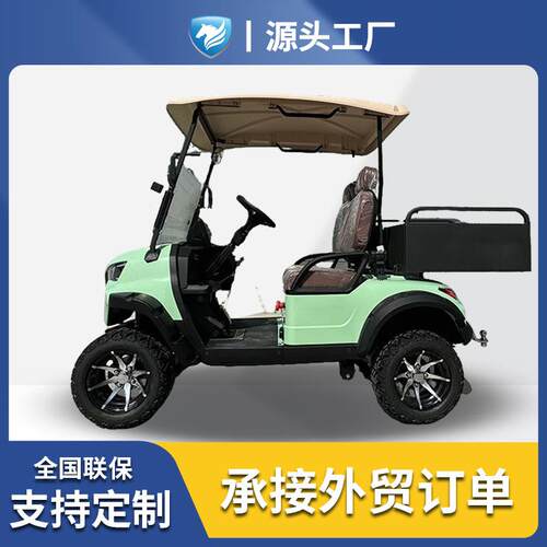 电动高尔夫球车旅游景区露营观光车酒店看房摆渡车高尔夫球车