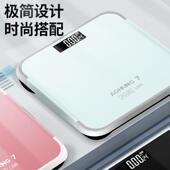 电子秤人体称体重跨境大号人体秤广告秤体重秤称体重家用充电款