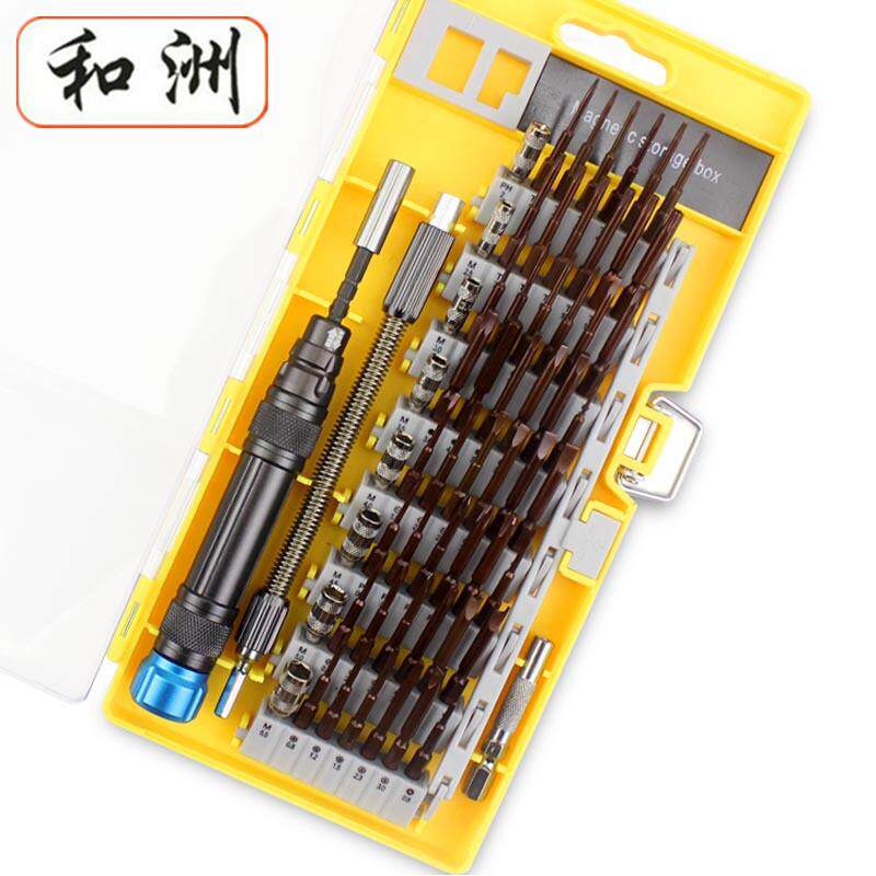 跨境热60合一销手机家用拆机螺丝刀套装工具外贸多用功能6100X