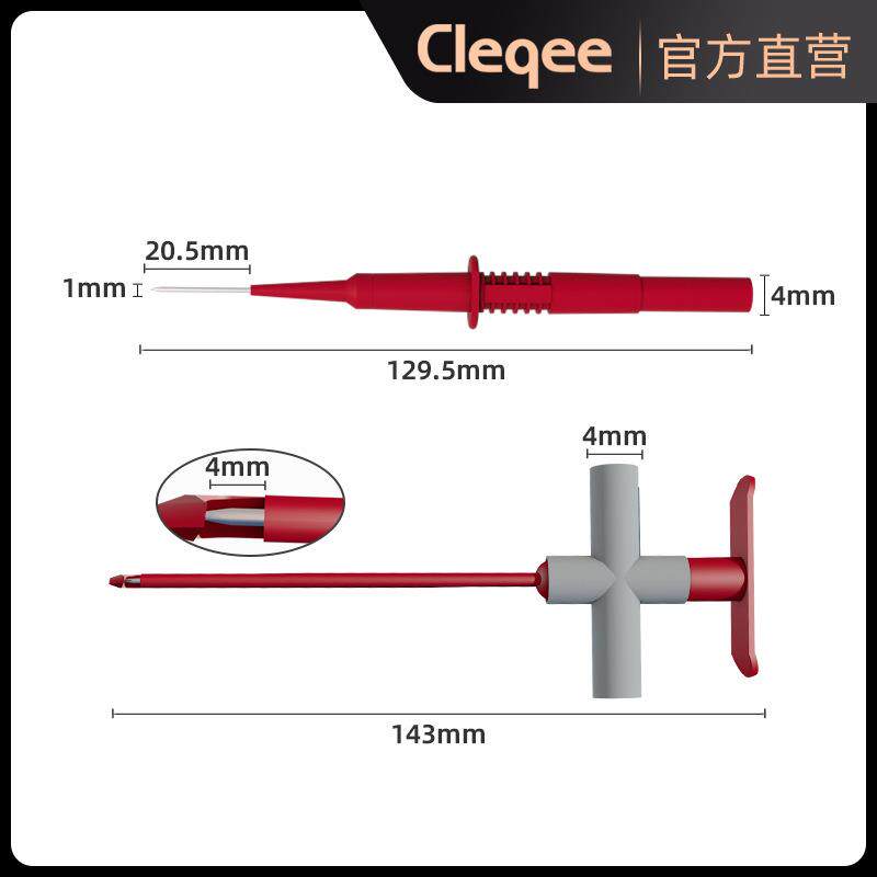 P1305B万用表测试线套件 多功能 特尖表笔