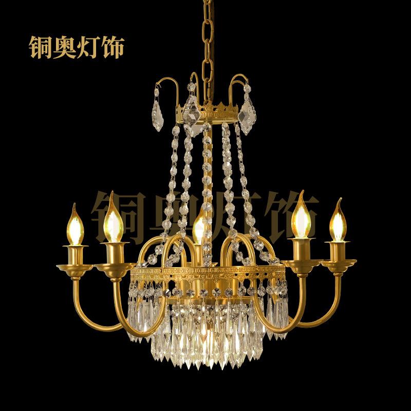 铜奥欧式全铜水晶网红吊灯美式复古餐厅卧室法式衣帽间玄关