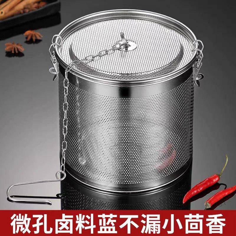 卤料笼不锈钢调料球包加大卤料卤肉汤篮汤料盒卤水火锅香料隔渣料