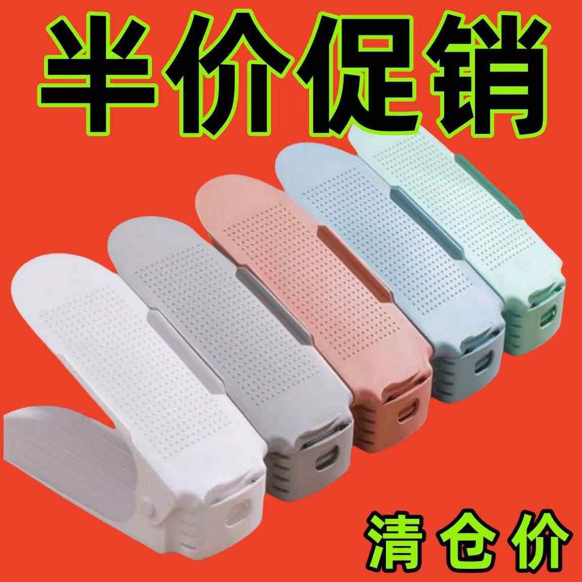 省空间鞋子收纳神器鞋盒收纳盒透明鞋柜分层隔板装放鞋箱折叠鞋架,收纳整理,鞋子收纳架,淘宝优惠券,粉丝福利购,淘宝优惠卷