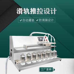 四头定量液体灌装机口服液饮料矿泉水眼药水精油白酒牛奶小型罐装