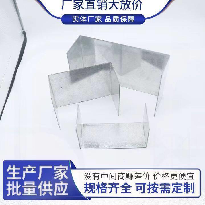 ALC隔墙板辅材配件隔墙板U型卡墙板安装辅材U型卡子厂家直销100个图片
