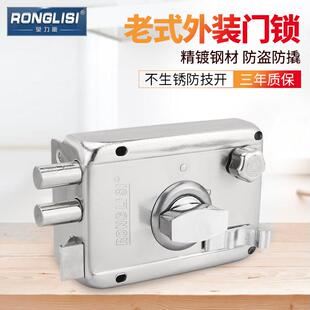 外装 防盗门锁铁门锁房门锁房门锁锁芯家用通用型 门锁牛头锁老式