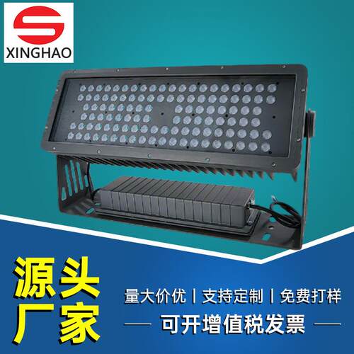 LED投光灯户外景观亮化全彩投射灯照树灯庭院广场工程灯工厂直供