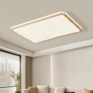 客厅吸顶灯原木奶油风卧室房间灯具现代简约新款 长方形温馨护眼灯
