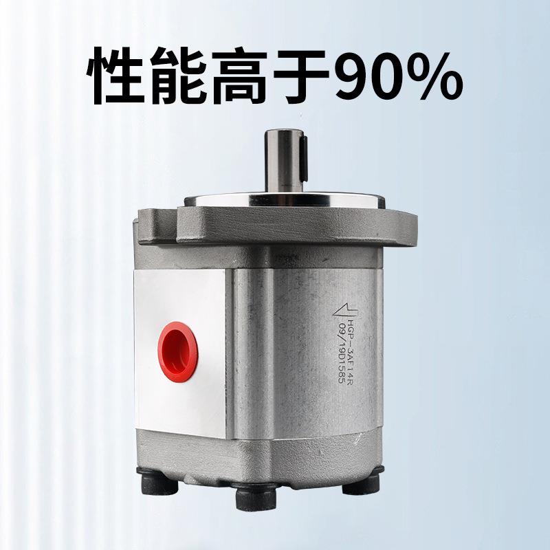 液压泵齿轮泵新鸿款HGP/GP系列/轮高压内啮合DCYS拖拉机农机齿油