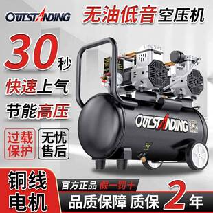 小型空压机具高压空气压缩充气泵泵无油静音22V工喷漆冲0气JMZ厂