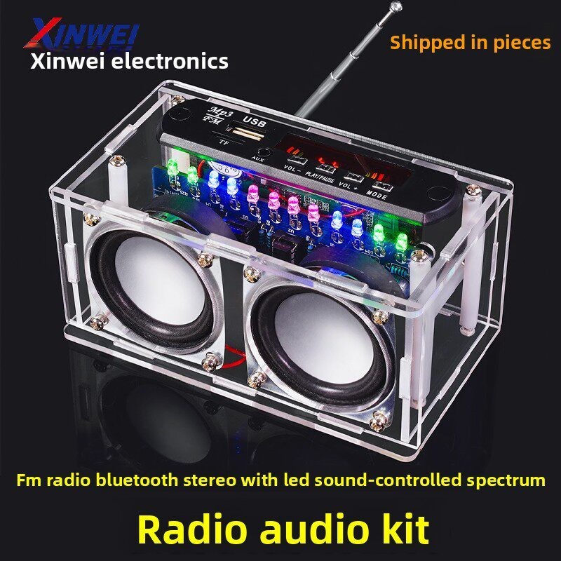收音机音响DIY套件 功放蓝牙音箱带频谱 FM调频电子制作焊接练习