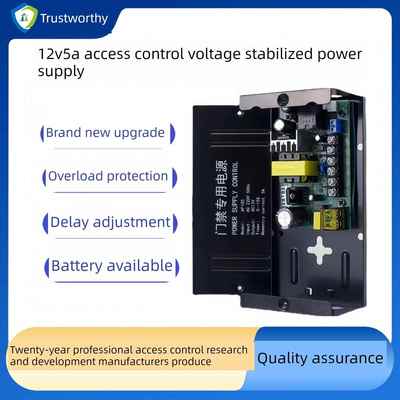 门禁专用电源12V5A3A电源控制器变压器备用电源箱7Ah锂电池电池