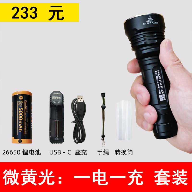 高档霸PL1800光手电筒 2光665骑0充电式LED探照灯远强射行 户外手