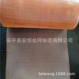 2.5mm铜拉网 编1.790775 m8铜0目织铜丝网厂家 6m网 菱形3