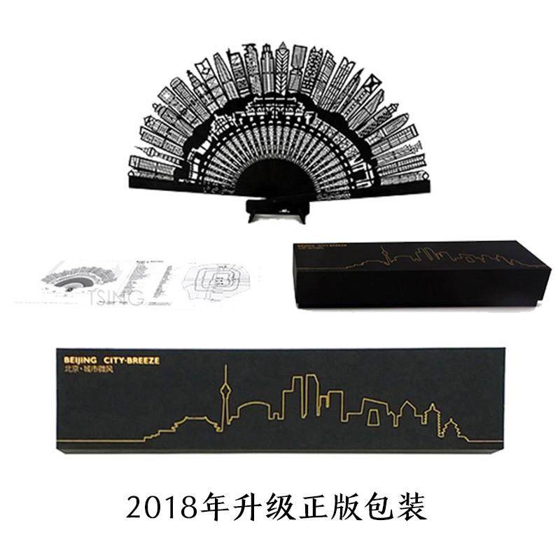 城市微风CarlLiu刘传凯中国风折扇北京城市女扇镂空雕刻竹扇,居家日用,扇子,淘宝优惠券,粉丝福利购,淘宝优惠卷