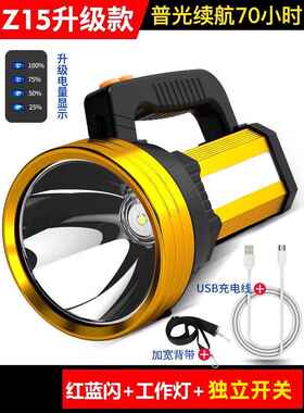 正品led手电筒强光电超亮大率应急工气作灯户外家用手功提氙探照
