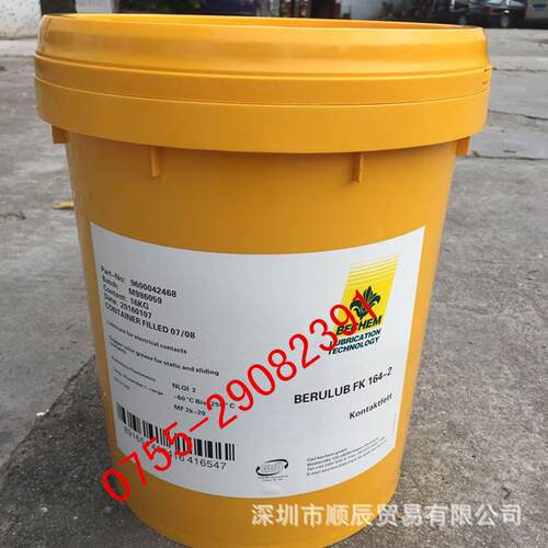 倍可BERUSYNTH CW50/CW280全合成纺织定型机拉幅机高温链条油18升
