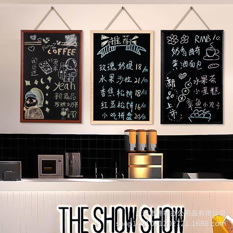咖啡店饭厅小黑板店铺用挂式广告牌菜单价格展示牌挂墙商用价目表
