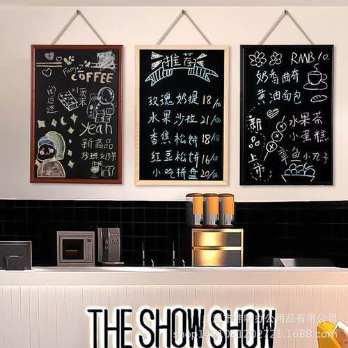 咖啡店饭厅小黑板店铺用挂式广告牌菜单价格展示牌挂墙商用价目表