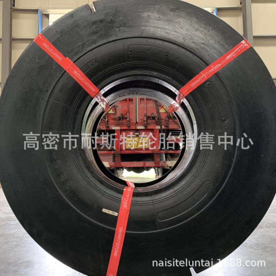 矿井铲运机轮胎 压路机轮胎 17.5-25 L-5S光面轮胎 带内胎