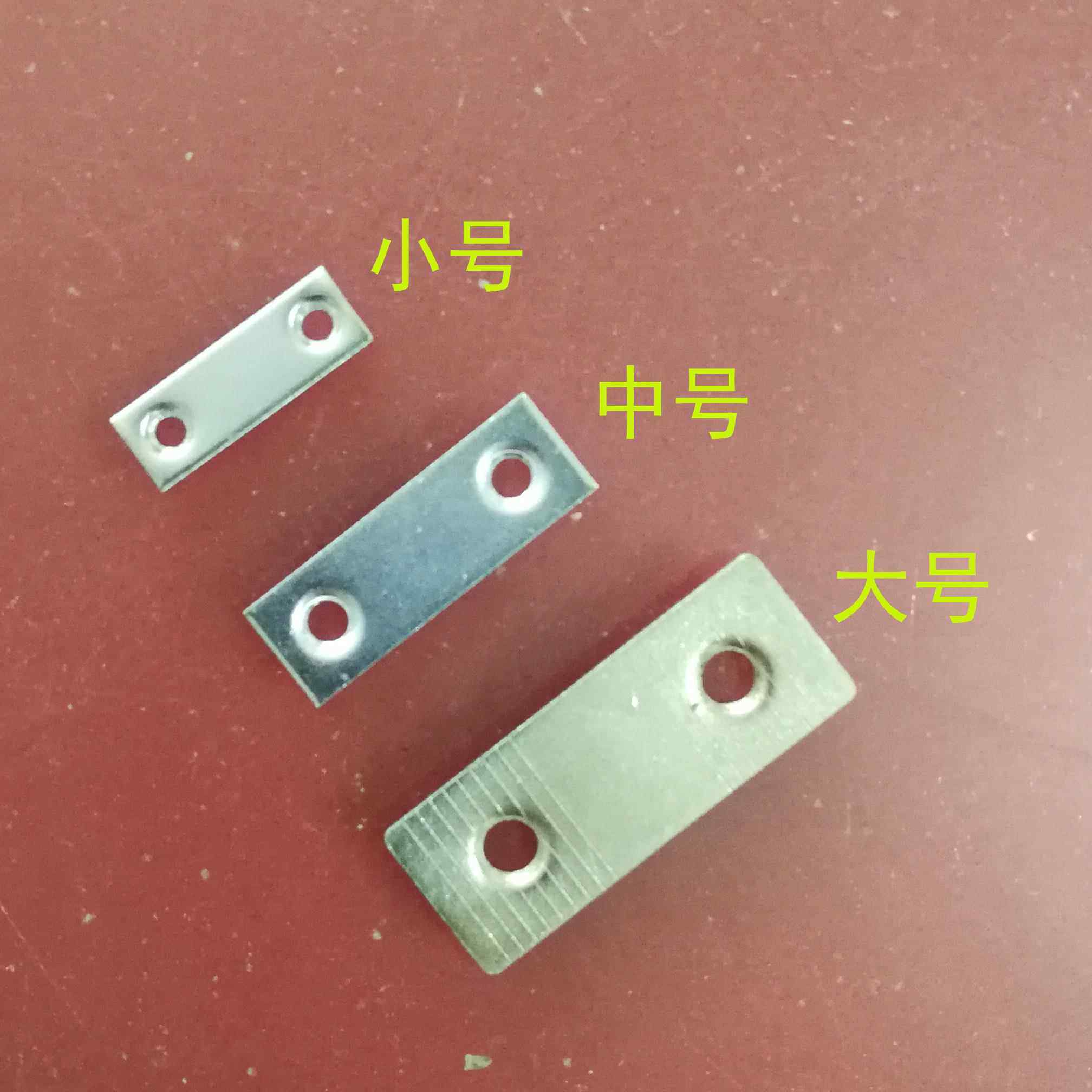 铁质带螺纹连接片 20X7X1(M3螺纹) 28X10X1(M4) 36X14X1.2(M5)