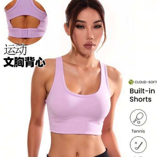 Sports bra, women's cup, running yoga suit, vest,