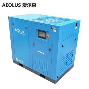 空气压缩机7.5kw空压机无油静音 爱尔森7.5千瓦螺杆空压机螺杆式