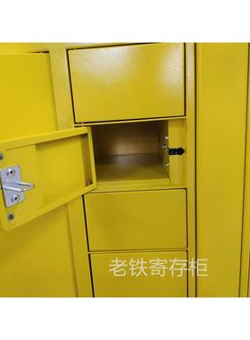 老电铁智能自编密码存柜/存包人柜/储物柜寄/40247门客手机充寄存