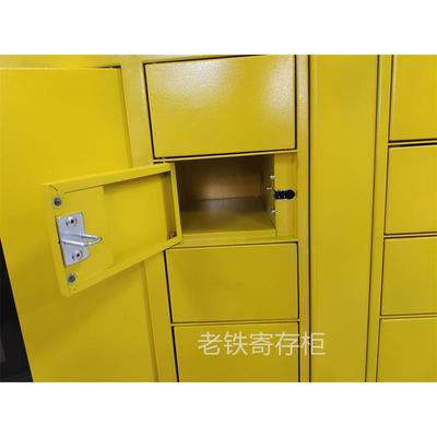 老电铁智能自编密码存柜/存包人柜/储物柜寄/40247门客手机充寄存
