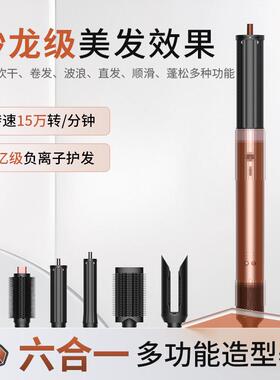 HS09同款多功能造型吹风机护发速干智能卷发棒直板夹美发卷发棒