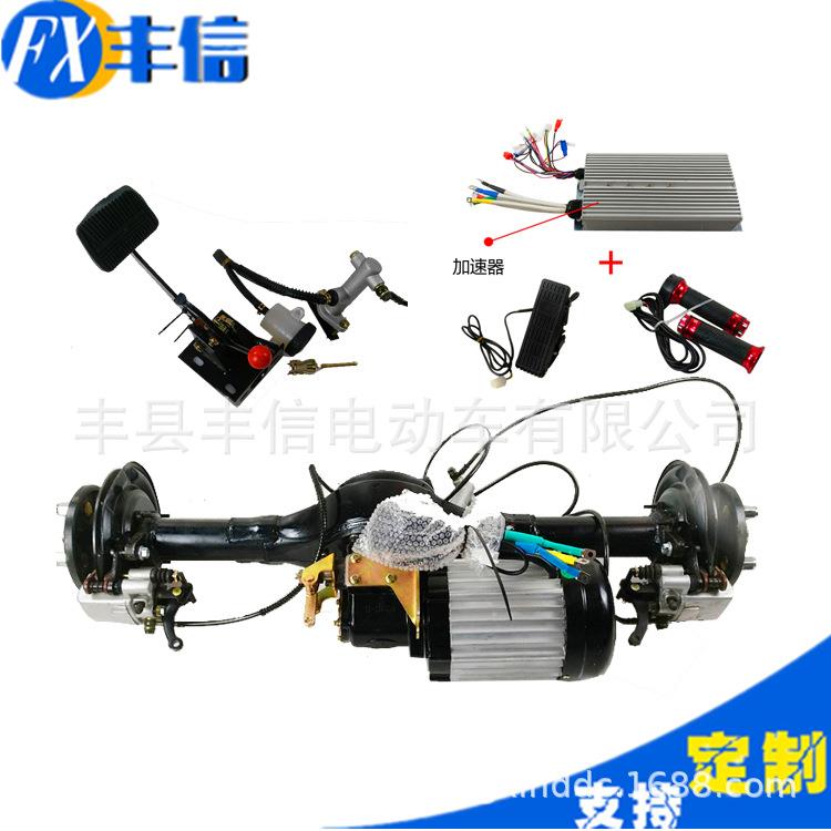 电动车后桥总成一体改装碟刹全套自制电动三轮车四轮车后桥总成