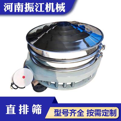振江机械过滤分样筛0.18kw大处理量双层不锈钢圆形直排筛ZPS600