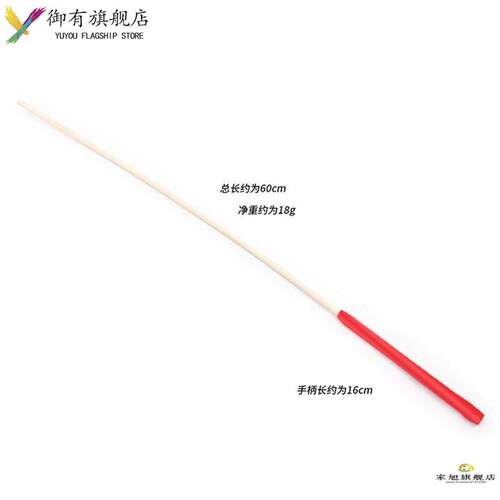 棍子竹编家用藤条戒尺教鞭教师女专用指读棒儿童竹条教棍家训神器
