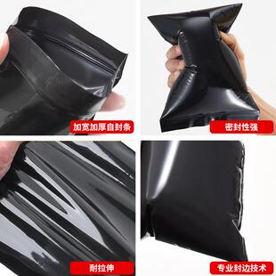 PE黑色自袋现防尘加厚密封袋塑遮封光封口袋RNL夹链包装袋料子货