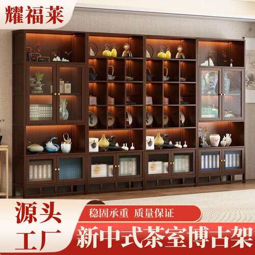 新中式非实木博古架茶室背景置物架多宝阁架商用款隔断带灯展示柜